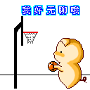 pemain basket yang terkenal 4 Aomori Yamada 1-2 Kamimura Gakuen Todoroki] SMA Kamimura Gakuen